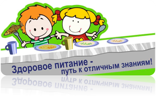 http://cgon.rospotrebnadzor.ru/upload/medialibrary/f56/f56b80a3c523d30b71f58ae3faadd5cf.png