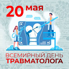 H:\Users\!Общая\Отделение организации информационного обеспечения населения\Без названия (1).jpg