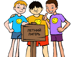 Детский отдых Алматы 2017. Детские лагеря отдыха Алматы. Летний ...